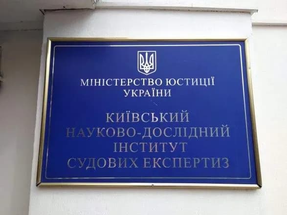 Невідомі намагалися проникнути в інформаційну систему КНДІСЕ