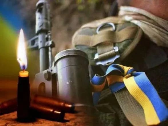 Вдова вбитого на Донбасі військового хоче стягнути з РФ 180 тис. євро компенсації