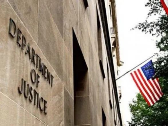 Мін'юст США пред'явив звинувачення в шпигунстві сімом росіянам