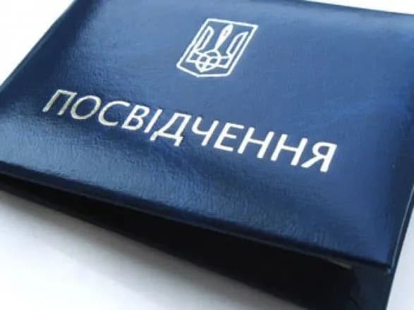 Президент вручив посвідчення новообраним членам ЦВК
