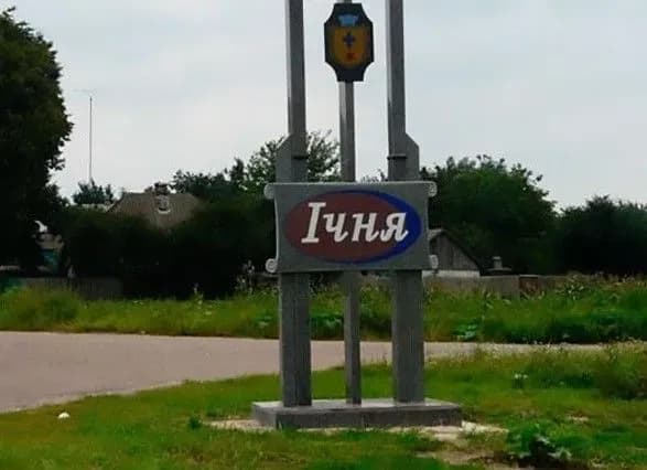 У Києві відкрито пункт допомоги евакуйованим з Ічні