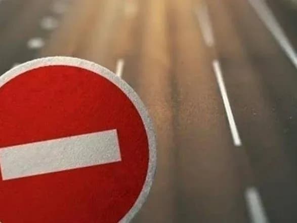 На Чернігівщині через вибухи на арсеналі закрили дороги: з'явився перелік