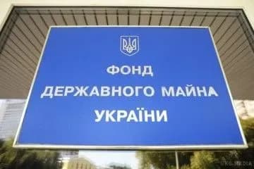 Правительственный комитет в четверг определится по передаче ФГИУ новых объектов "малой приватизации" (уточнено)