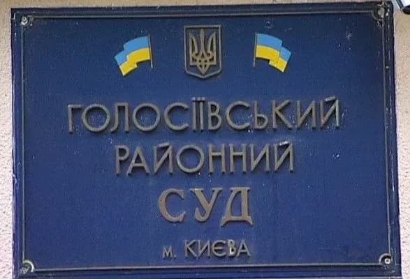 У Києві за хабарництво і незаконну зброю притягнули до відповідальності двох суддів