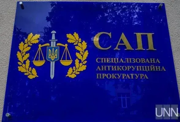 У САП назвали кількість вироків щодо корупційних справ