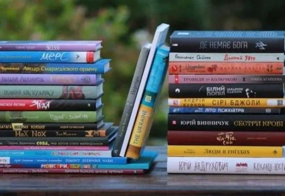 Книга року ВВС-2018: оприлюднено довгі списки