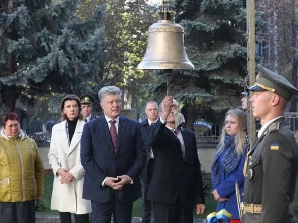 Відсьогодні у Міноборони щодня битимуть у дзвін за загиблими військовими