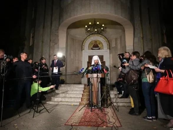 По мнению РПЦ "Константинополь перестал быть центром координации в православии" и самоликвидировался