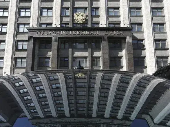 Держдума РФ розгляне заяву щодо України: "терористична держава, гоніння УПЦ МП та мовна дискримінація"