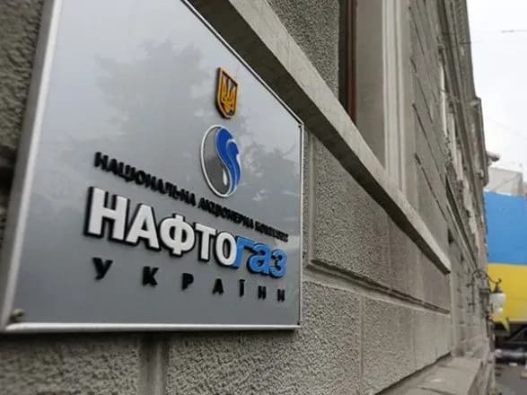"Нафтогаз" будет отдавать в государство 90% своей прибыли - Гройсман