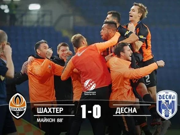 "Десна" у більшості не втримала нічию у зустрічі зі "Шахтарем"