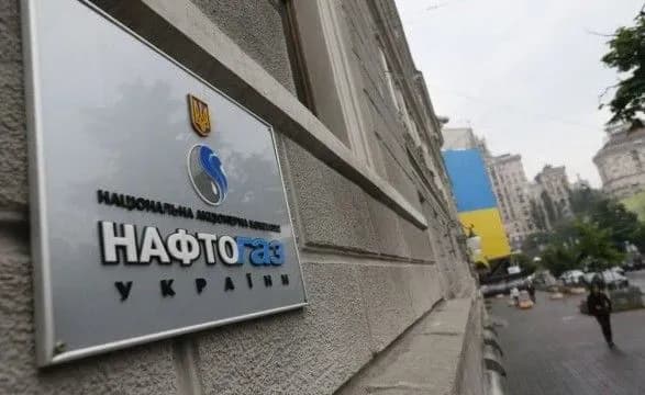 "Нафтогаз" планує наступного року сплатити в бюджет близько 130 млрд грн