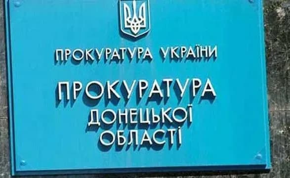 На Донеччині за невідомих обставин загинув тримісячний малюк