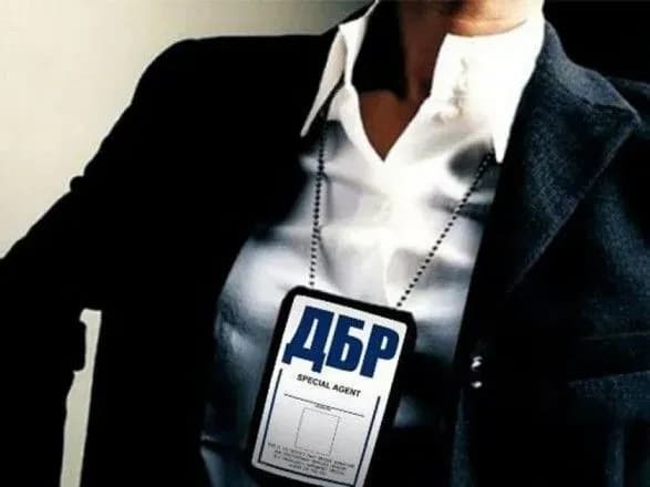 В ГБР объявили конкурс на 61 должность в центральный аппарат