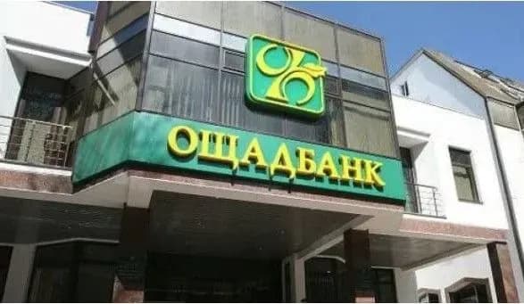 Суд избрал меру пресечения всем подозреваемым по делу "Ощадбанка"