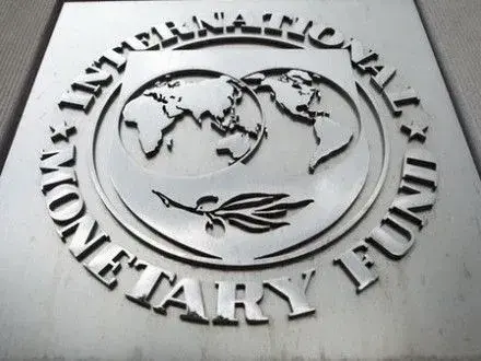 Експерти МВФ їдуть до Києва для обговорення Держбюджету