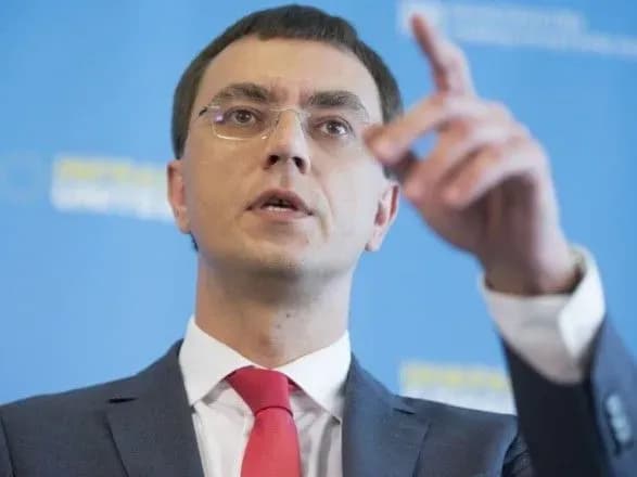 Омелян підтвердив, що слідство у його справі завершено