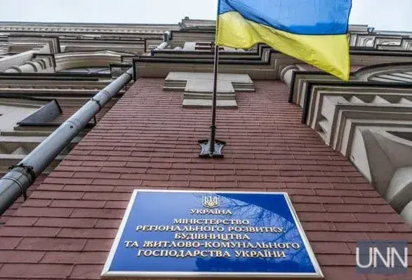 Минрегион назвал недопустимым срыв выборов в почти трети ОТО