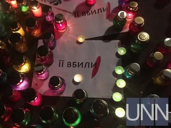 Сьогодні у Херсоні прощатимуться з Катериною Гандзюк