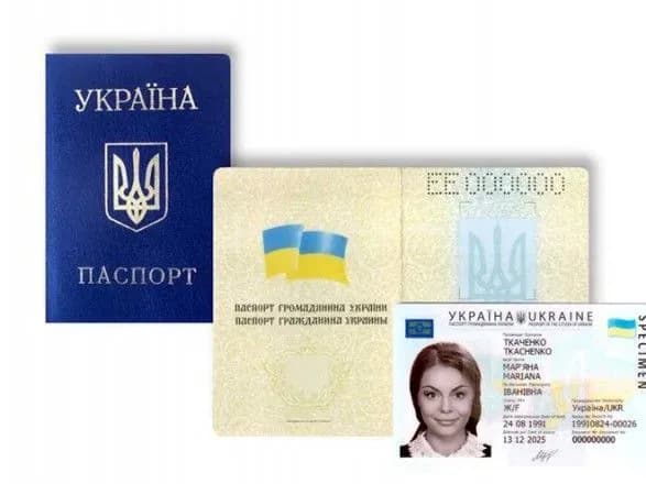 Школярі не зможуть скласти ЗНО без ID-картки