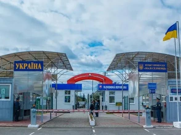Завтра на кордоні із Словаччиною не працюватиме пункт пропуску