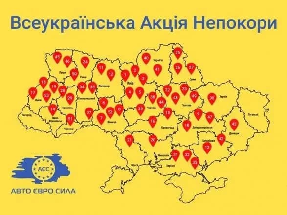 Укравтодор зробив оголошення з приводу акції євробляхерів