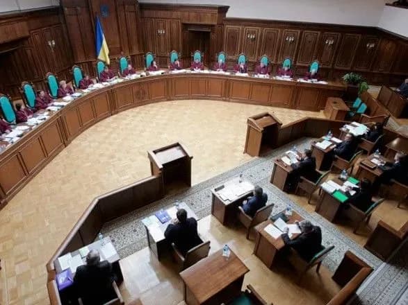 КСУ до кінця року планує ухвалити рішення щодо закону про люстрацію