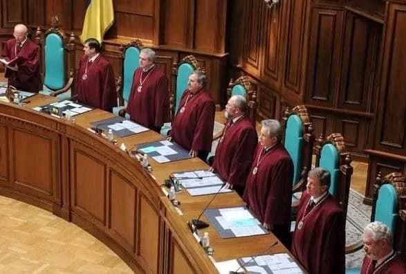 КСУ оприлюднив висновок щодо курсу на ЄС та НАТО у Конституції