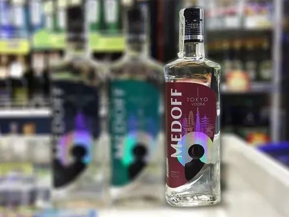 Колишні бізнес-партнери Medoff спробували привласнити і перепродати бренд через офшори - заява