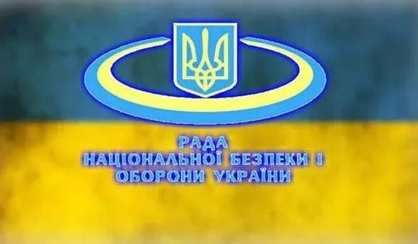 СНБО состоится в 00 часов сегодня