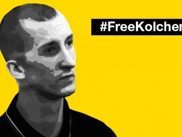 Президент - Кольченку: не припиняємо боротися за твоє звільнення