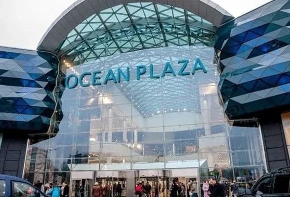 У Києві натовп блокує Ocean Plaza