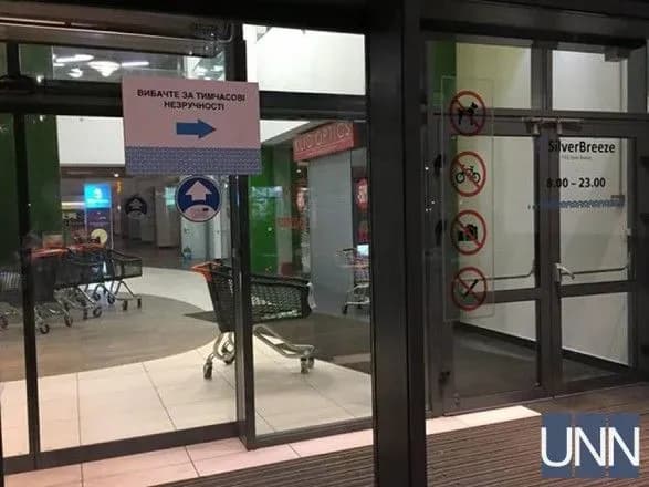 У Києві евакуювали торгово-офісний центр, шукають вибухівку