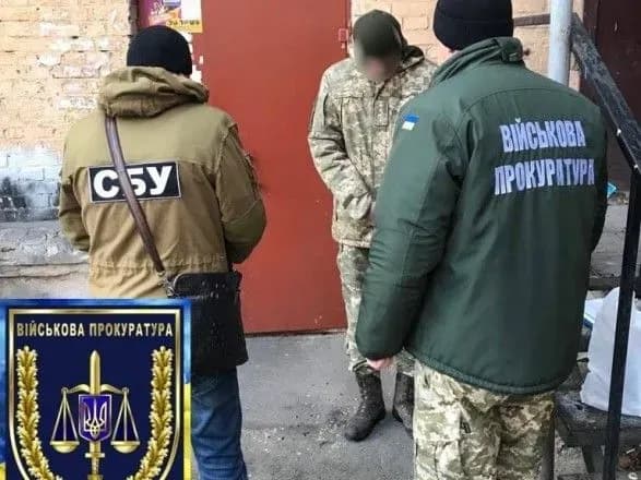 Офіцер ЗСУ займався наркобізнесом