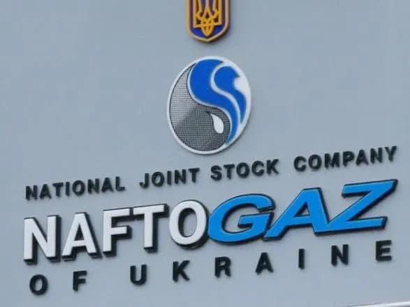 "Нафтогаз" заявив про "імунітет" від аудиту Рахункової палати
