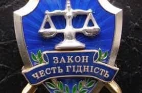 Воєнний стан: прокурорам наказали підготуватися та запастись хусточками
