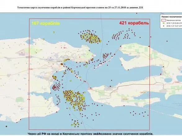 МінТОТ заявило про триваючу російську блокаду Керченської протоки