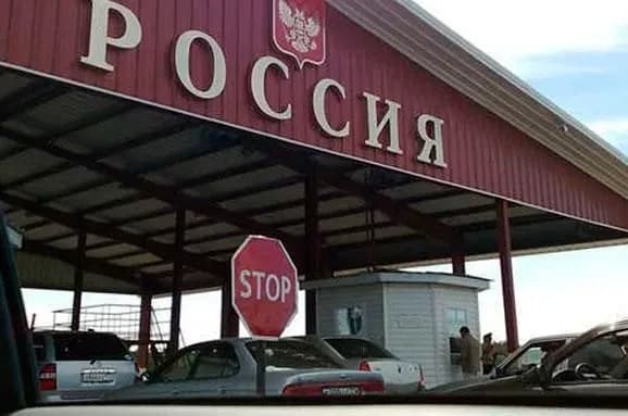 РФ відмовила 110 українцям у в’їзді — ДПСУ