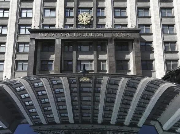 Держдума має намір закликати світ засудити нібито "провокацію Києва в Керченській протоці"