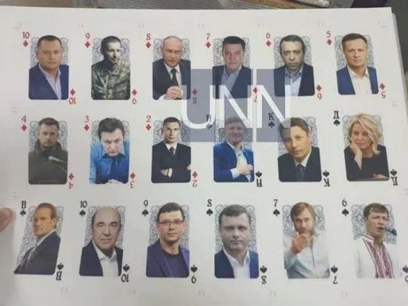 Карточный домик: неизвестные заказали игровую колоду с политиками