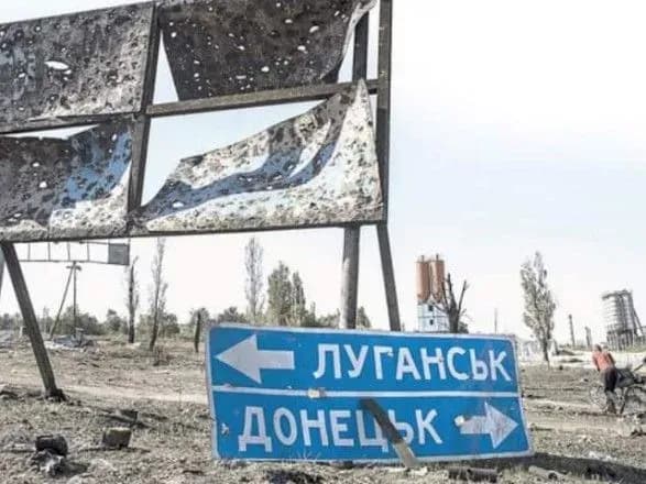 На Донбасі гуманітарної допомоги потребують 3,8 млн осіб - ООН