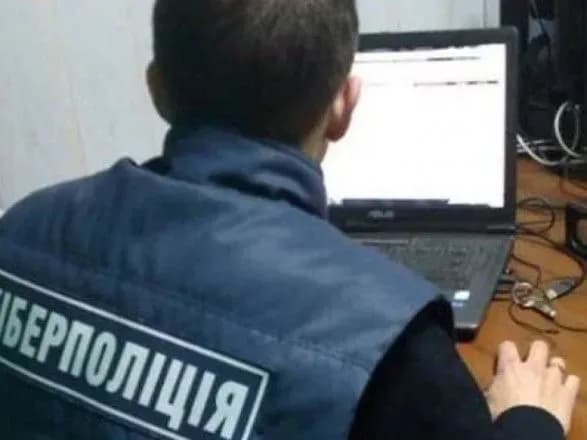 Кіберполіція попередила про розповсюдження нового вірусу