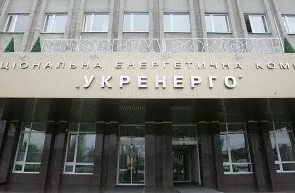 Тариф для “Укренерго” збільшили на 19,3%