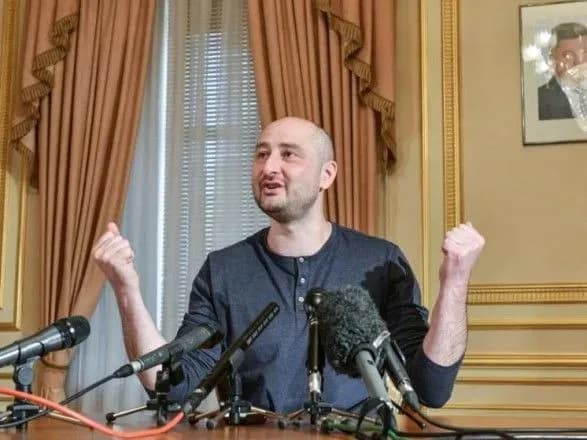 Бабченко подав позов проти РФ до ЄСПЛ