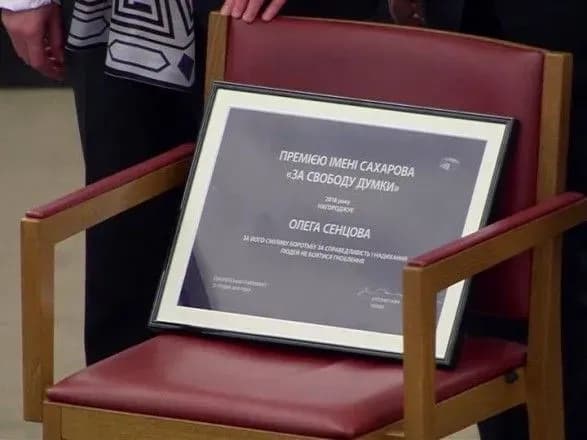 Сестра Сенцова отримала замість нього премію Сахарова