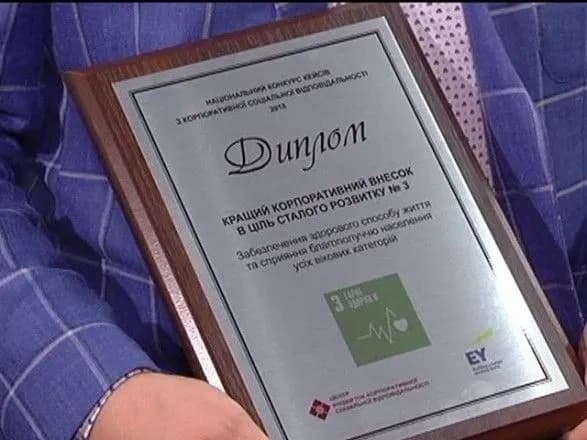 Бізнес, що змінює країну: оператор державних лотерей “М.С.Л.” переміг у національному конкурсі кейсів з КСВ