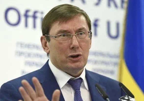 Слідчі не отримали премій за грудень через організаційні збої - Луценко