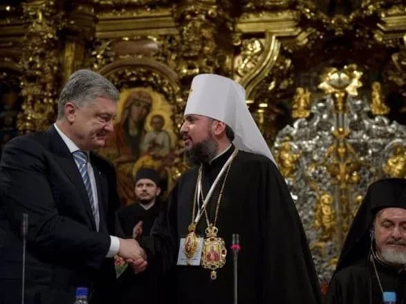 Порошенко розпочав візит до Стамбула для отримання Томосу