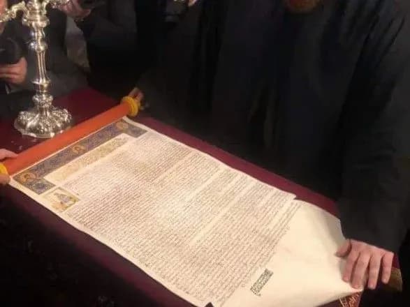 Томос доставили в Україну - ЗМІ