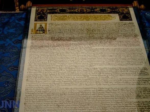 Томос перебуватиме в надійних руках – ПЦУ